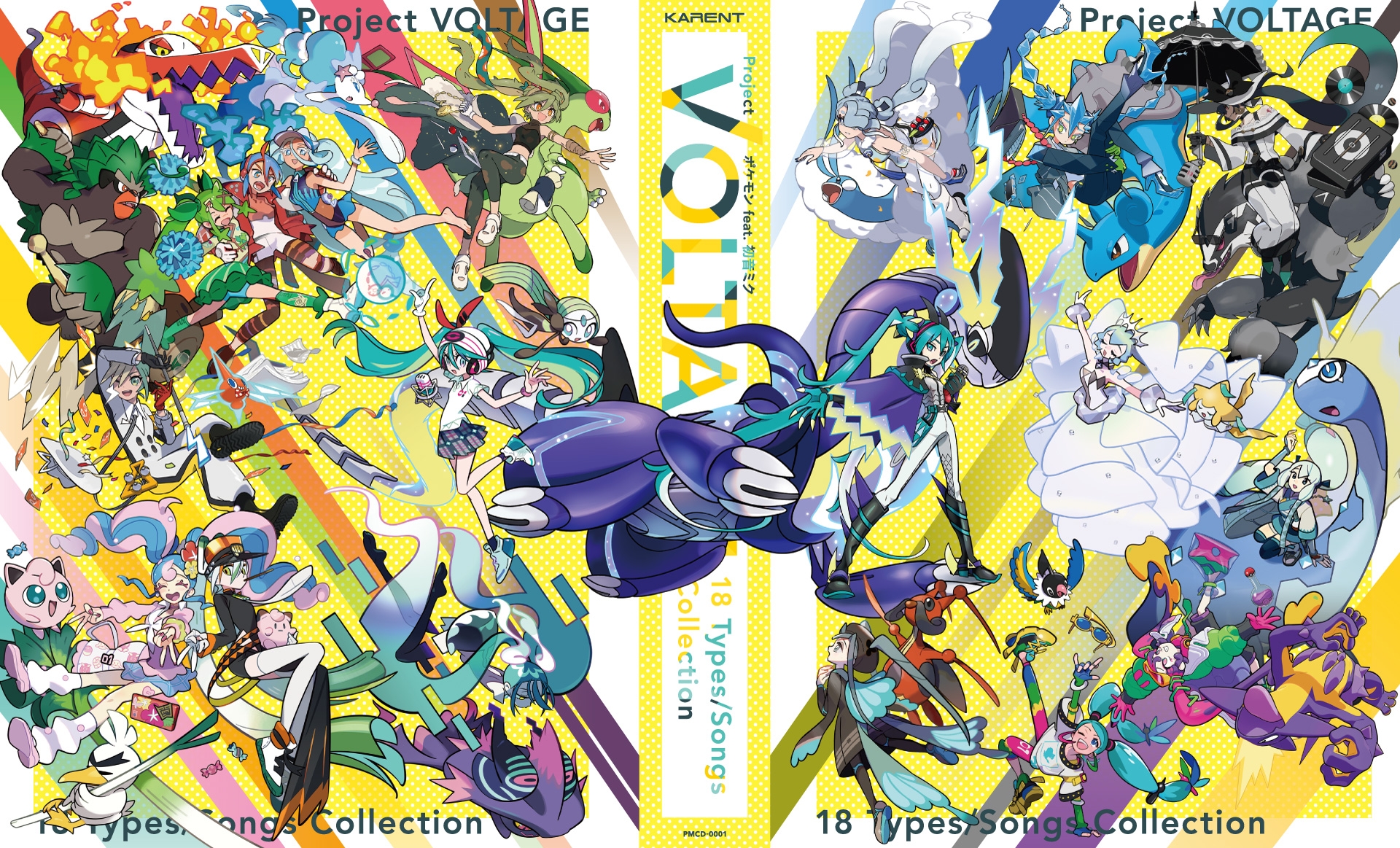 アニメ Project VOLTAGE 18 Types/Songs 9-0312-1 Pokémon feat. Miku Hatsune Project VOLTAGE 18 Types/Songs